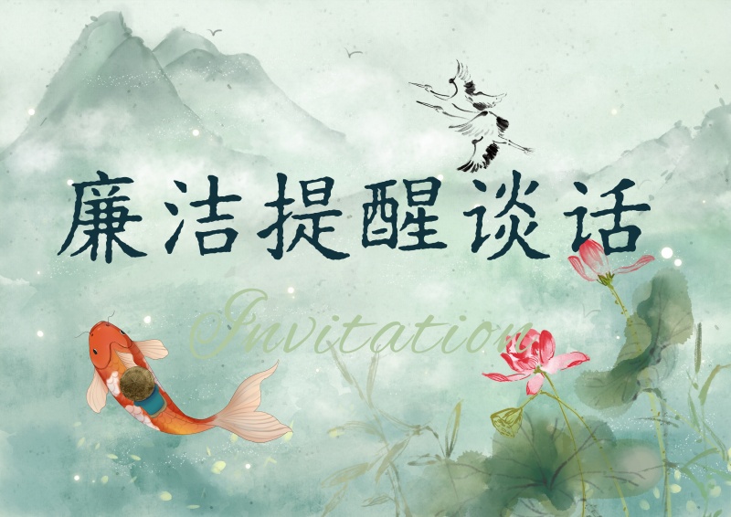 摄图网_500643482_中国风山水背景(非企业商用)_副本.jpg
