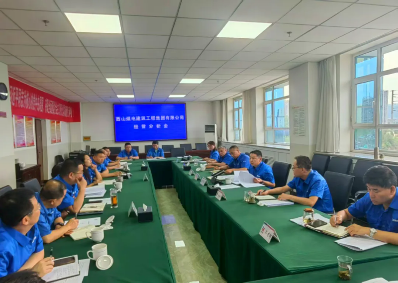 7.24经营会.webp_副本.png