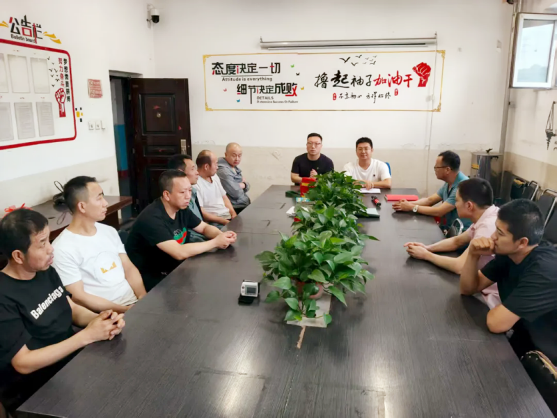 7.24屯兰班前会.webp_副本.png
