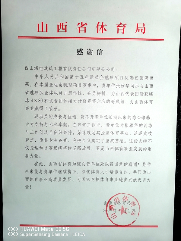 9.11张雅华3_副本.jpg