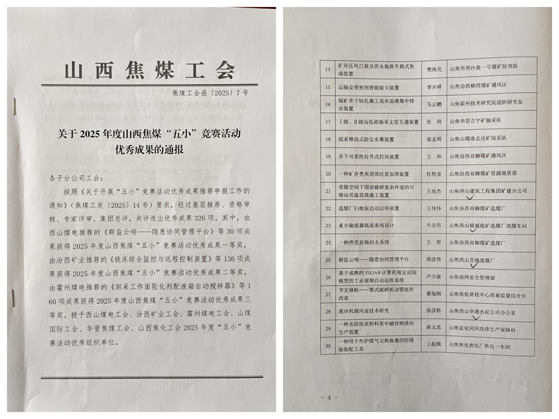 五小  拼  _副本.jpg