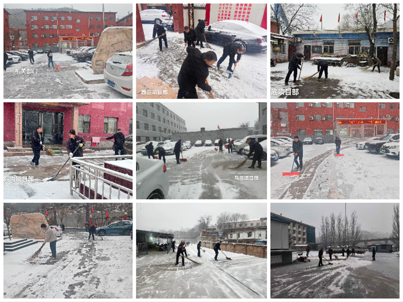 12.12清雪 王晓慧_副本.jpg